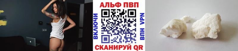 Alpha-PVP Crystall Калтан