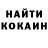Амфетамин Розовый Nikita Kosteckey