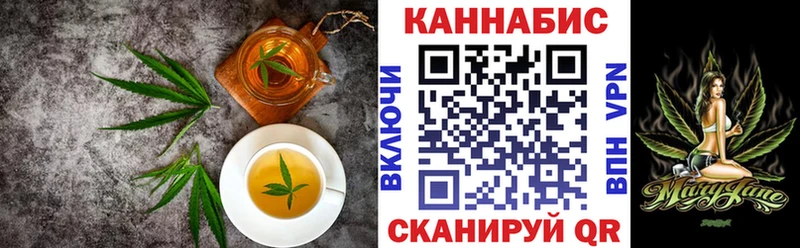 Cannafood марихуана  что такое   Калтан 