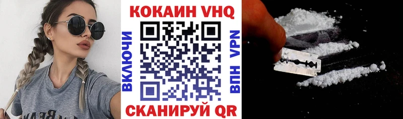 COCAIN Columbia Калтан