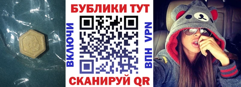 купить наркотик  Калтан  MEGA маркетплейс  Ecstasy круглые 