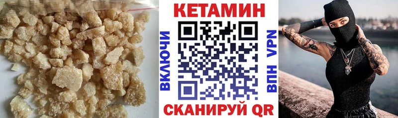 Кетамин ketamine  Калтан 