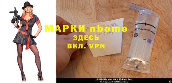 крисы Покров