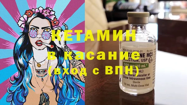 молекула духа Алзамай