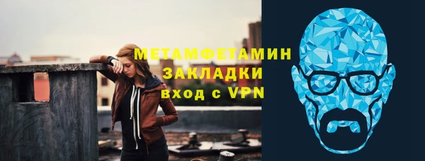 героин Покровск