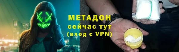 молекула духа Алзамай