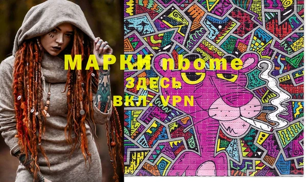 скорость Алексин