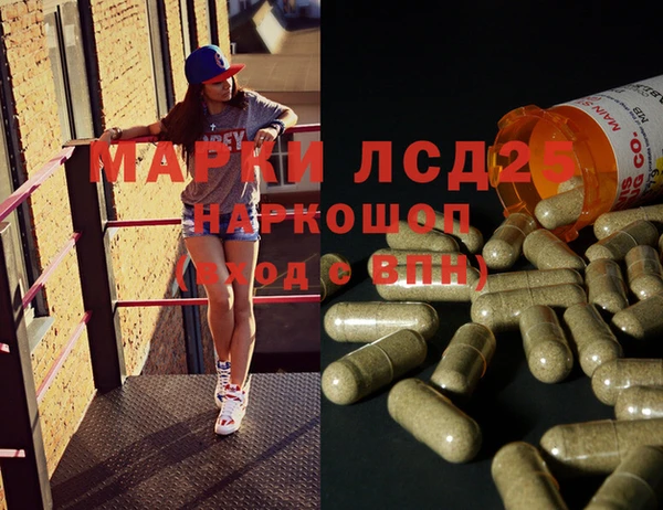 молекула духа Алзамай