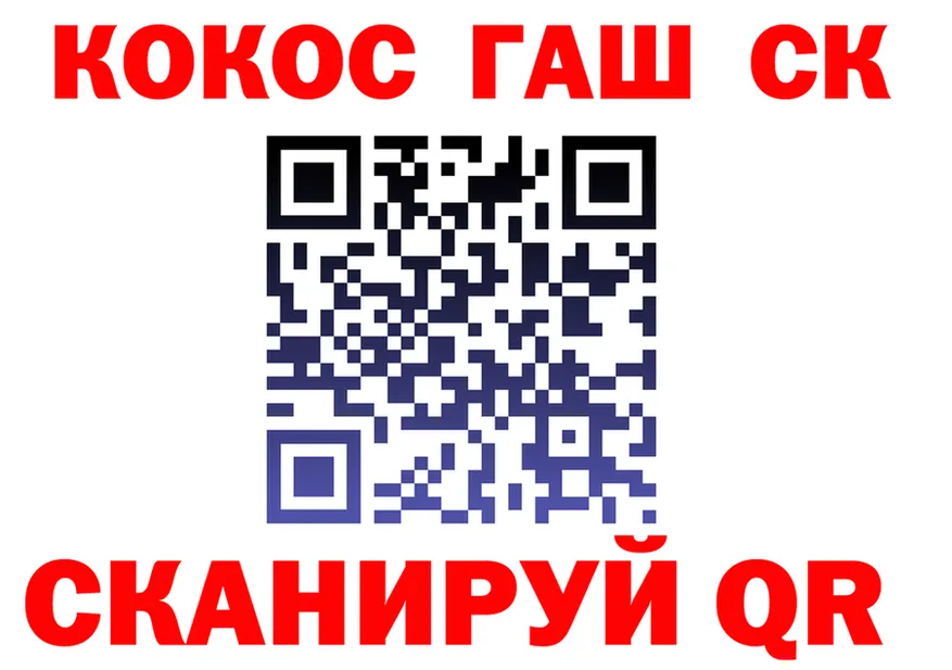 Наркота это состав Калтан