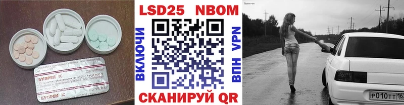 гидра ТОР  наркошоп  Калтан  LSD-25 экстази ecstasy 