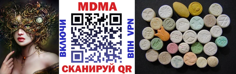 купить закладку  гидра онион  МДМА Molly  Калтан 