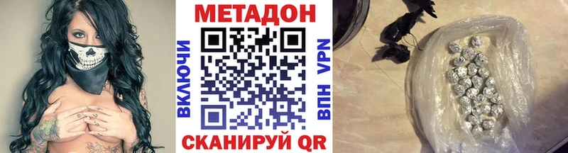 нарко площадка формула  Калтан  МЕТАДОН methadone 