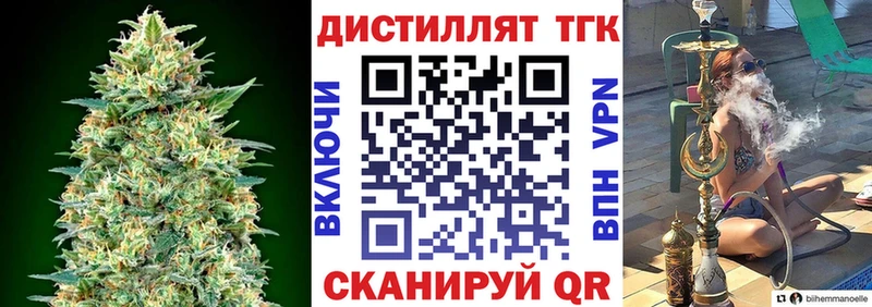 ТГК Wax Калтан