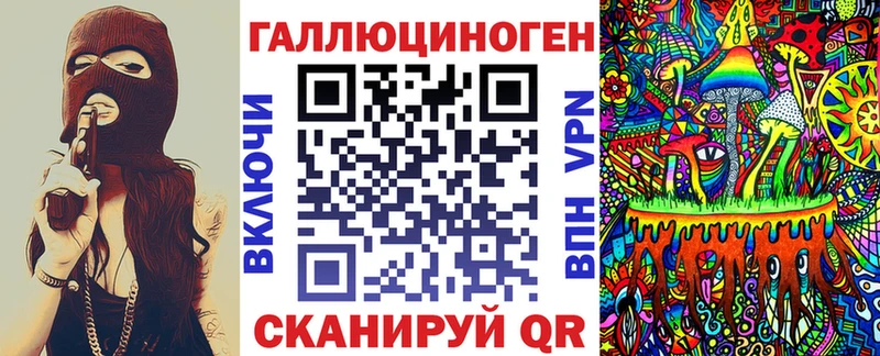 Псилоцибиновые грибы мицелий Калтан